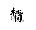 大桃園早餐加盟