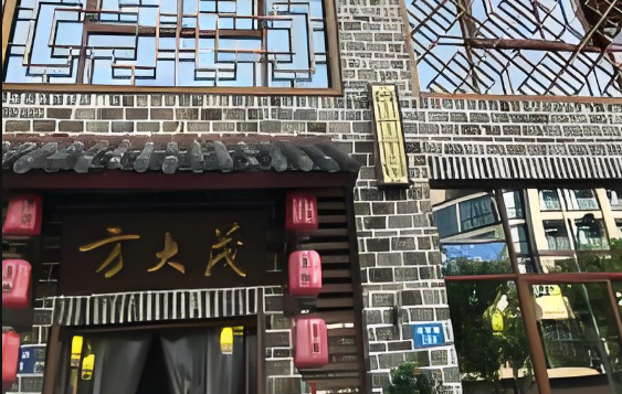 方大茂早點加盟