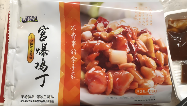 鮮到家半成品加盟