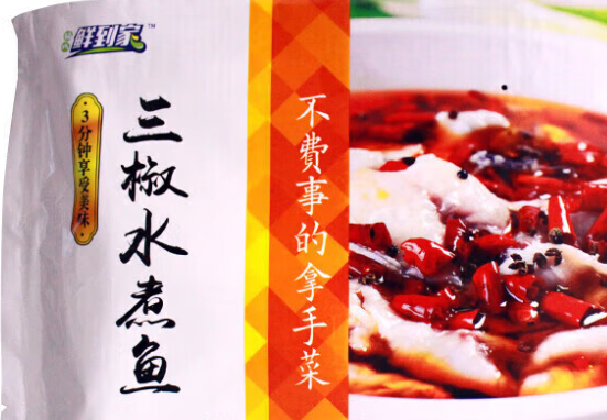 鮮到家半成品加盟
