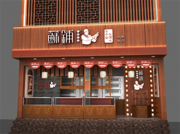 蘇鋪1912加盟