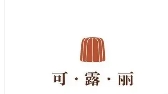 Edmi patisserie可麗露加盟