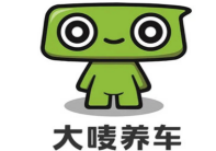 大麥養(yǎng)車加盟