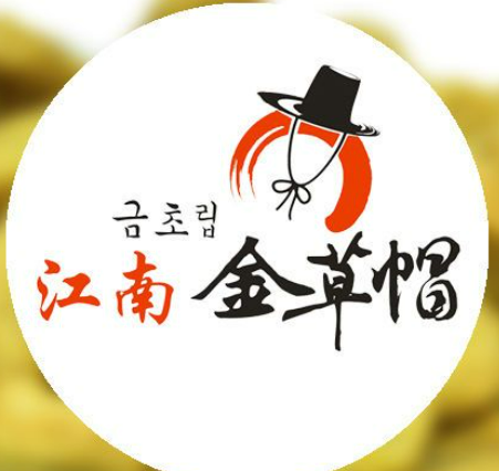 江南金草帽韓式自助烤肉加盟