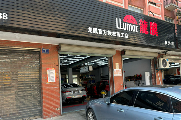 龍膜汽車貼膜加盟