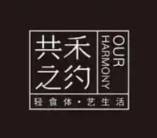 共禾之約減脂餐加盟
