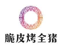 脆皮烤全豬加盟