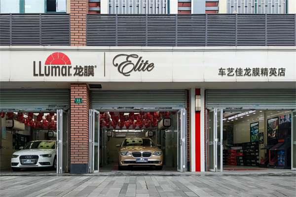 龍膜汽車貼膜加盟