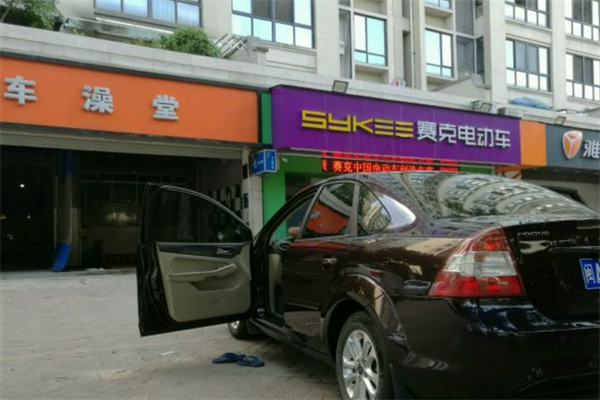 車(chē)澡堂加盟
