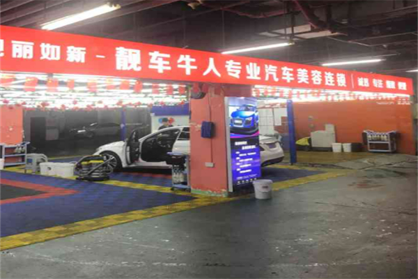 靚車牛人專業(yè)汽車美容加盟