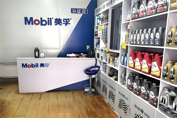 美孚機油換油中心加盟