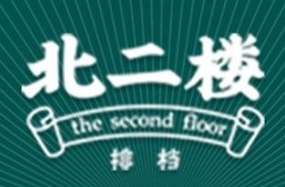 北二樓大排檔加盟