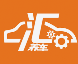 匯養(yǎng)車加盟