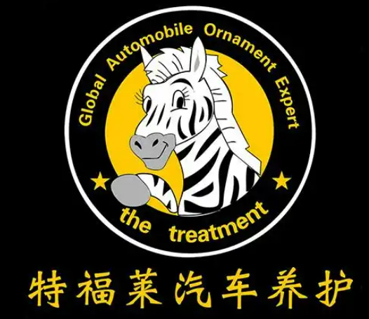 特福萊汽車美容裝飾加盟