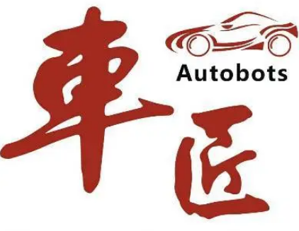 車匠汽車加盟