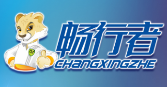 暢行者換油中心加盟