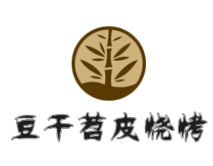 豆干苕皮燒烤加盟