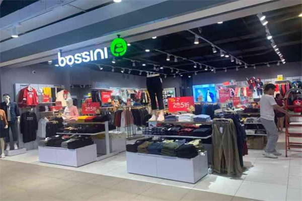 bossini堡獅龍加盟