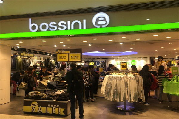 bossini堡獅龍加盟