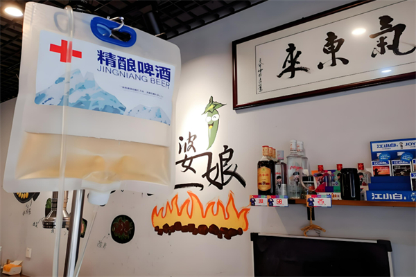 婆娘盤盤烤加盟
