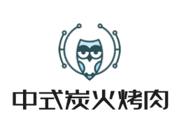 中式炭火烤肉加盟