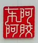 東阿阿膠養(yǎng)生館加盟