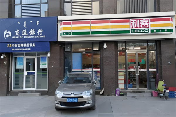 包頭利客便利店加盟