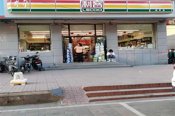 包頭利客便利店加盟