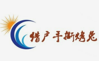 獵戶手撕烤兔燒烤加盟
