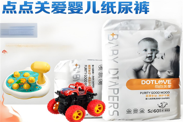 點(diǎn)點(diǎn)關(guān)愛紙尿褲加盟