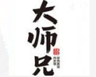 大師兄肉夾饃陜西面館加盟
