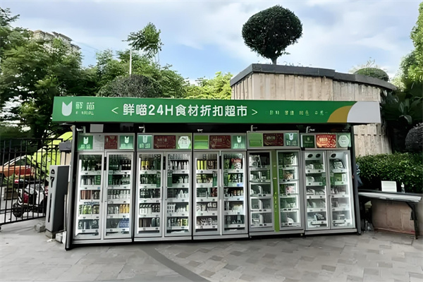 鮮喵便利店加盟