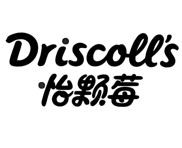 Driscoll's 怡顆莓加盟