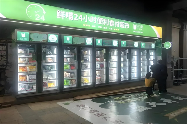 鮮喵便利店加盟