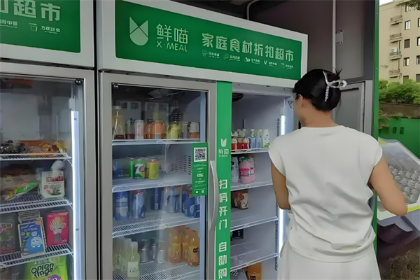 鮮喵便利店加盟