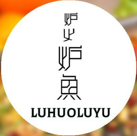 爐火爐魚加盟
