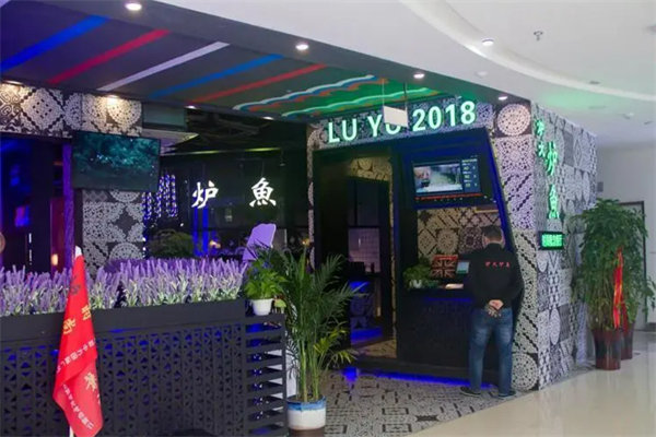爐火爐魚加盟
