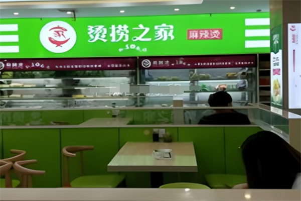 燙撈之家麻辣燙加盟