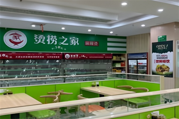 燙撈之家麻辣燙加盟
