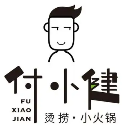 付小健麻辣燙加盟