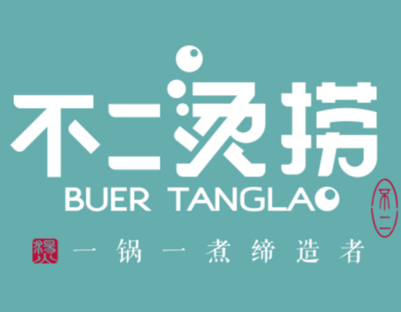 不二燙撈麻辣燙加盟