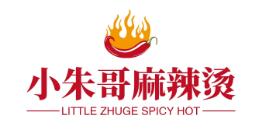 小朱哥麻辣燙加盟