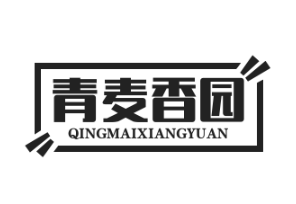 青麥香園熱干面加盟