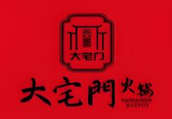 大宅門火鍋加盟