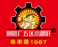 鋼管五ㄏ小郡肝加盟
