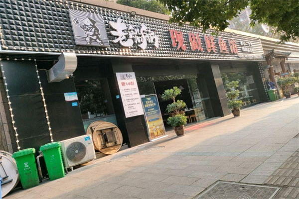 老船舫現(xiàn)做鮮魚館加盟