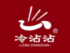 冷沾沾串串加盟