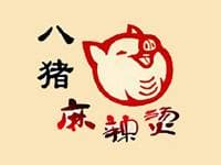 平邑八豬麻辣燙加盟