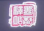 驛站精品冒菜加盟