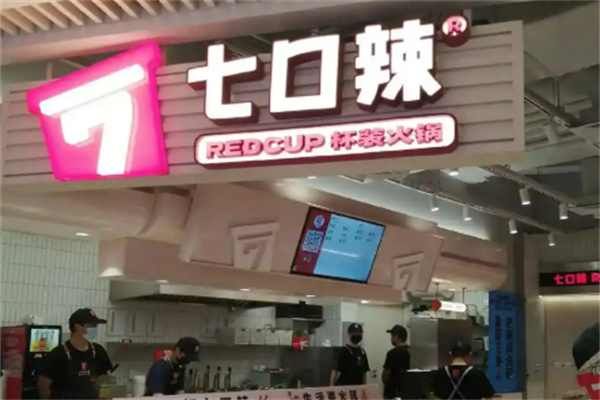 7口辣火鍋杯加盟